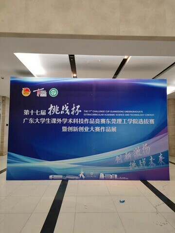 東莞舞臺背板搭建 公司形象墻出租